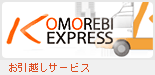 komorebi-exp.com